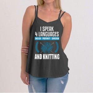 Knitting Shirts Sarcastic Knitting Saying Funny Knitter Women's Strappy Tank