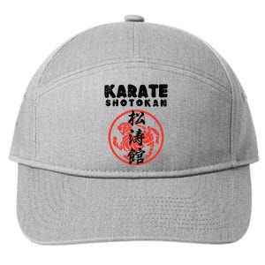 Karate Shotokan Tiger Symbol Martial 7-Panel Snapback Hat