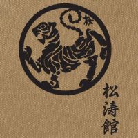 Karate Shotokan Tiger Martial Arts Shotokan Calligraphy Cotton Canvas Backpack