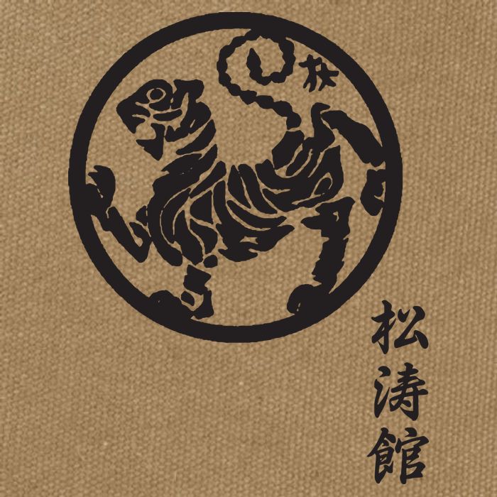 Karate Shotokan Tiger Martial Arts Shotokan Calligraphy Cotton Canvas Backpack