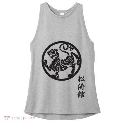 Karate Shotokan Tiger Martial Arts Shotokan Calligraphy Ladies PosiCharge Tri-Blend Wicking Tank