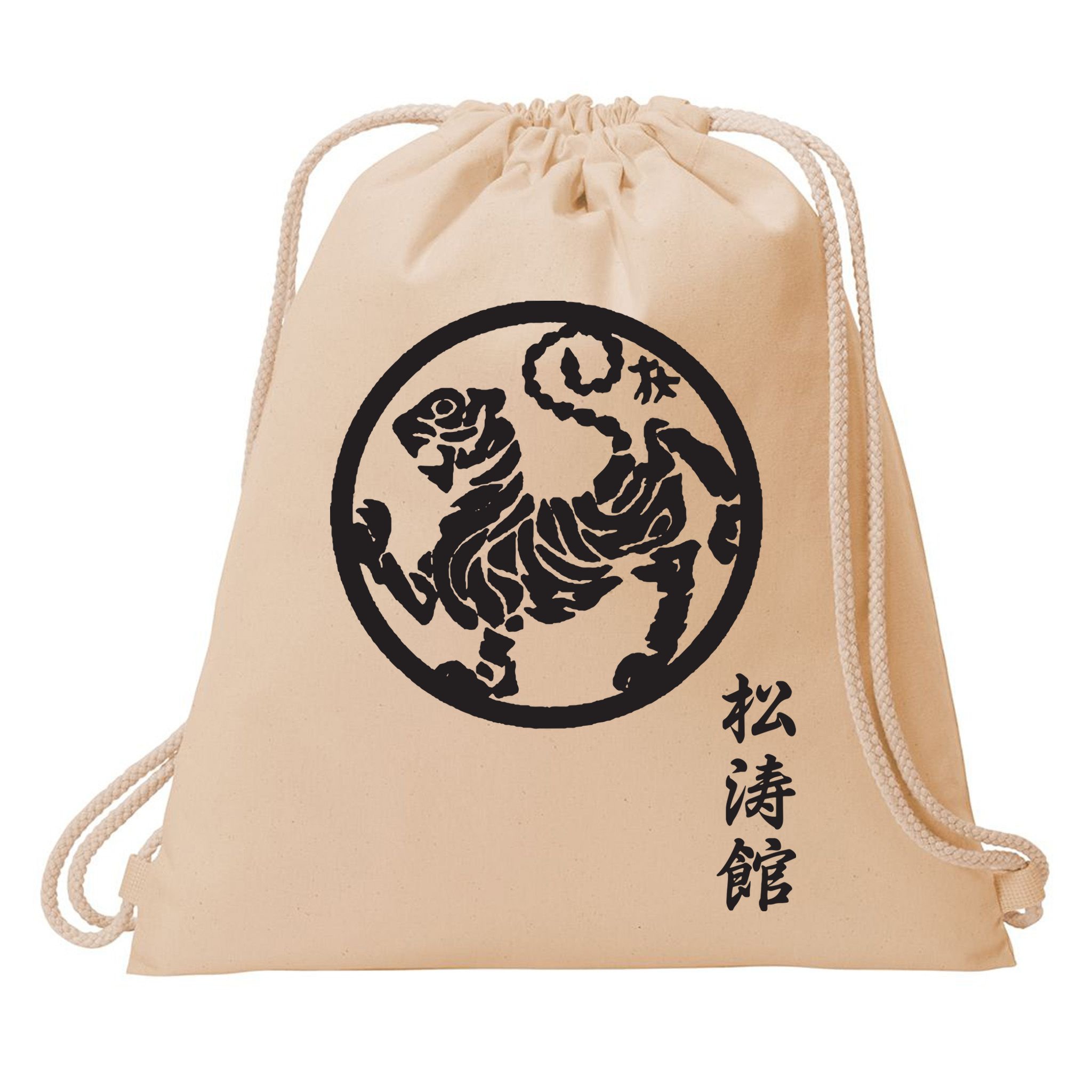 Karate Shotokan Tiger Martial Arts Shotokan Calligraphy Drawstring Bag