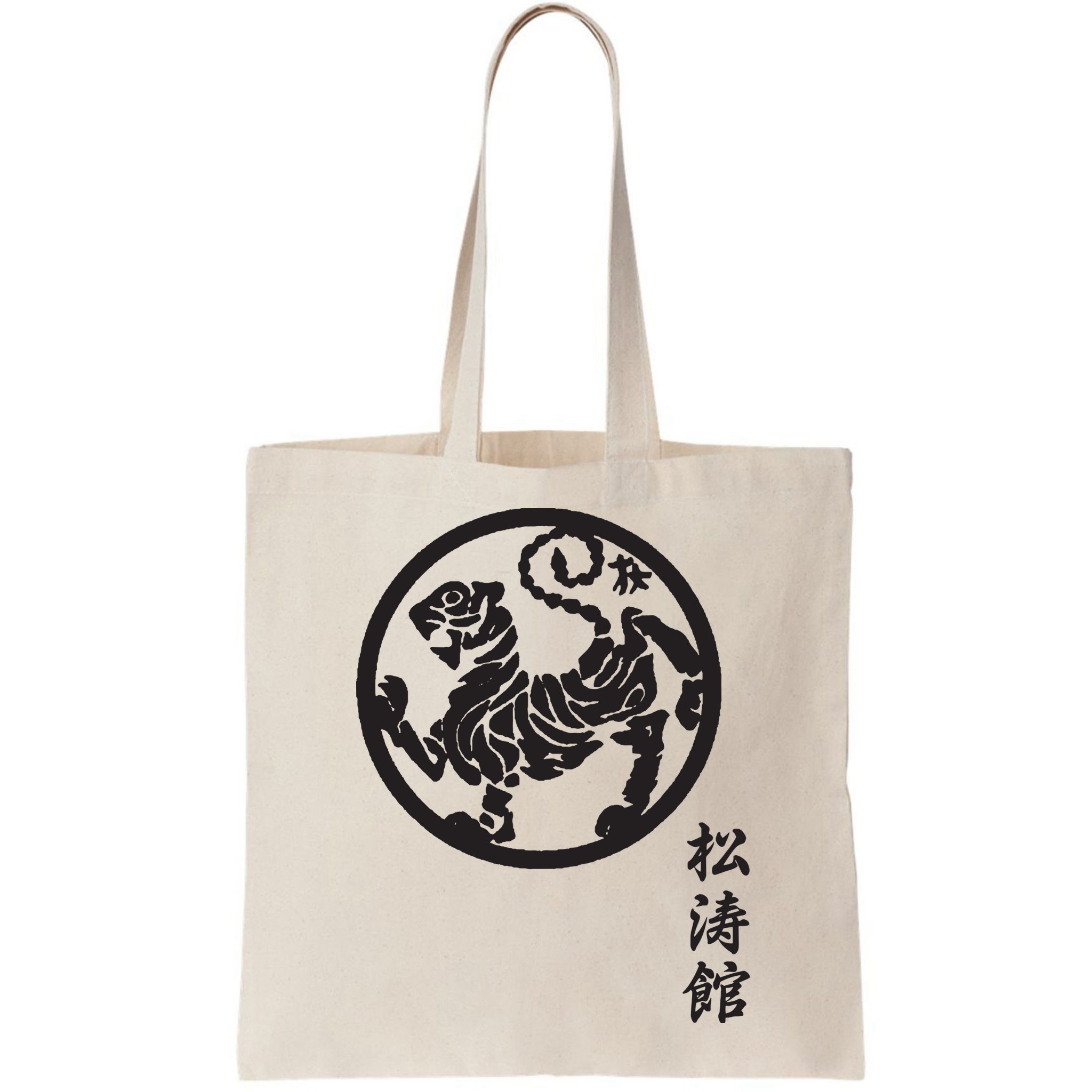 Karate Shotokan Tiger Martial Arts Shotokan Calligraphy Bag