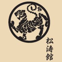 Karate Shotokan Tiger Martial Arts Shotokan Calligraphy Bag