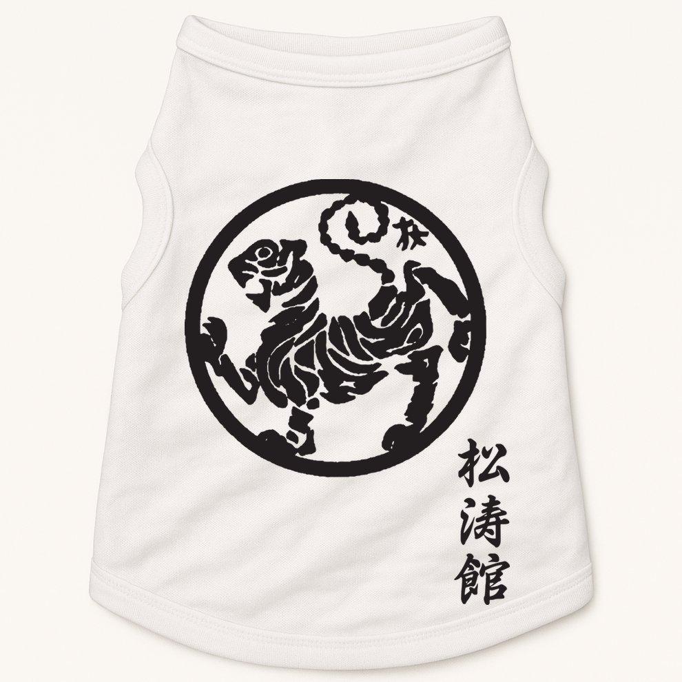 Karate Shotokan Tiger Martial Arts Shotokan Calligraphy Doggie Tank