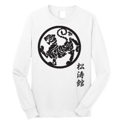 Karate Shotokan Tiger Martial Arts Shotokan Calligraphy Long Sleeve Shirt