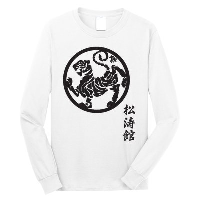 Karate Shotokan Tiger Martial Arts Shotokan Calligraphy Long Sleeve Shirt