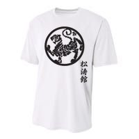 Karate Shotokan Tiger Martial Arts Shotokan Calligraphy Performance Sprint T-Shirt