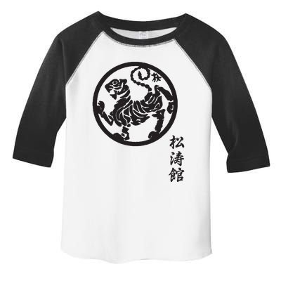 Karate Shotokan Tiger Martial Arts Shotokan Calligraphy Toddler Fine Jersey T-Shirt