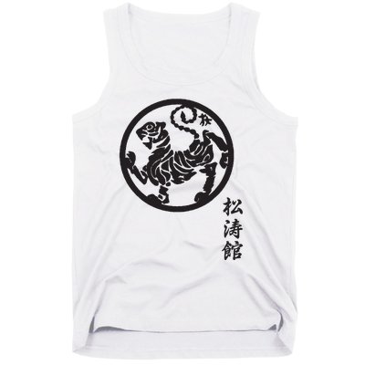 Karate Shotokan Tiger Martial Arts Shotokan Calligraphy Tank Top