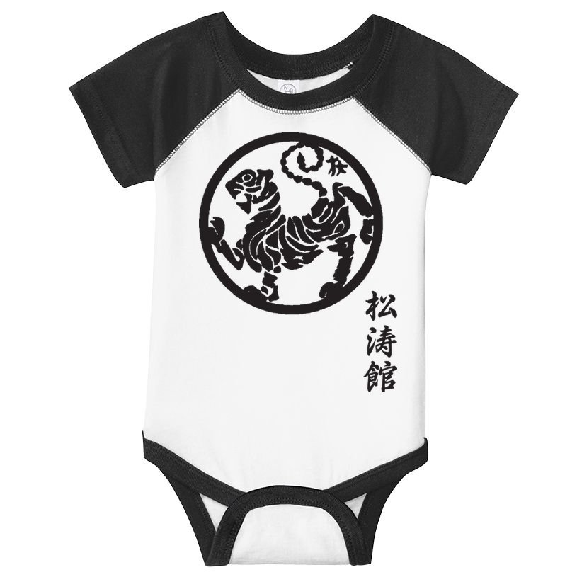 Karate Shotokan Tiger Martial Arts Shotokan Calligraphy Infant Baby Jersey Bodysuit