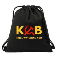 Kgb Still Watching You Cccp Ussr Soviet Union Gift Drawstring Bag