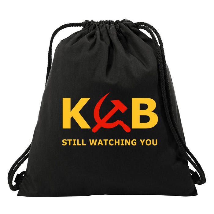 Kgb Still Watching You Cccp Ussr Soviet Union Gift Drawstring Bag