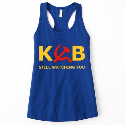 Kgb Still Watching You Cccp Ussr Soviet Union Gift Womens Tank Top