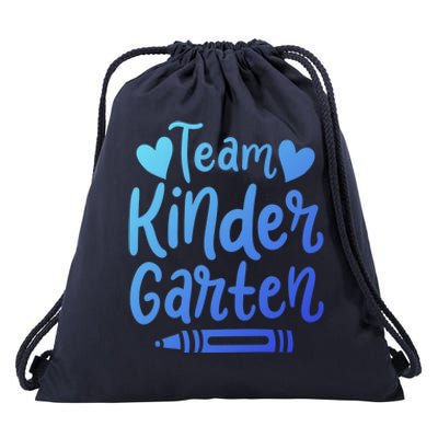 Kindergarten Team Cute Gift Drawstring Bag