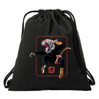 Kungfu Tiger Drawstring Bag