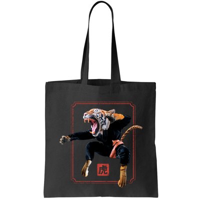 Kungfu Tiger Bag