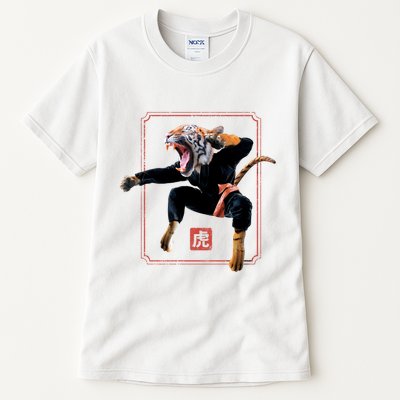 Kungfu Tiger Tall T-Shirt