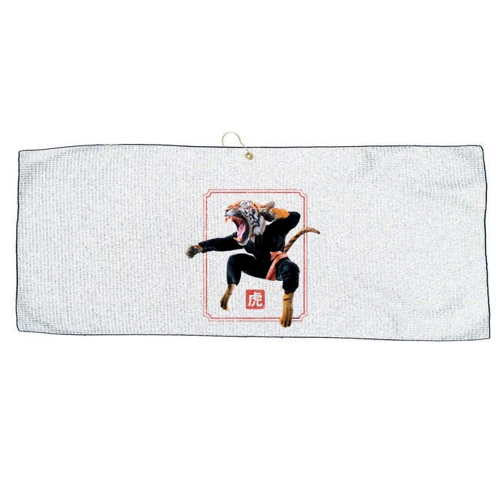 Kungfu Tiger Large Microfiber Waffle Golf Towel