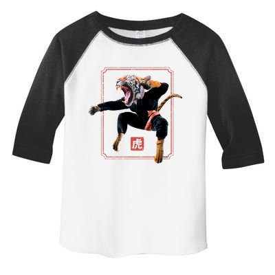 Kungfu Tiger Toddler Fine Jersey T-Shirt