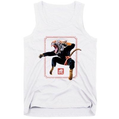Kungfu Tiger Tank Top