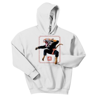 Kungfu Tiger Kids Hoodie