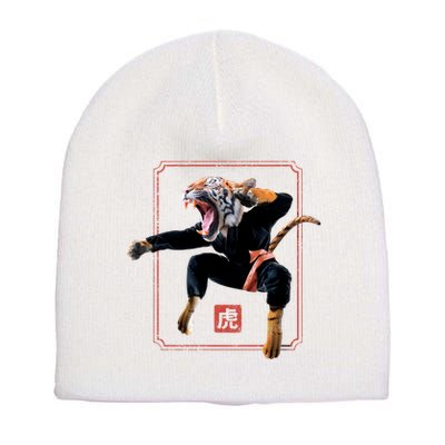 Kungfu Tiger Short Acrylic Beanie