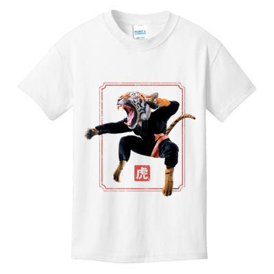 Kungfu Tiger Kids T-Shirt