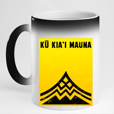 Ku Kiai Mauna 11oz Black Color Changing Mug