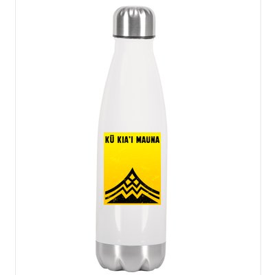 Ku Kiai Mauna Stainless Steel Insulated Water Bottle