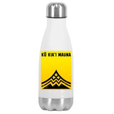 Ku Kiai Mauna Stainless Steel Insulated Water Bottle