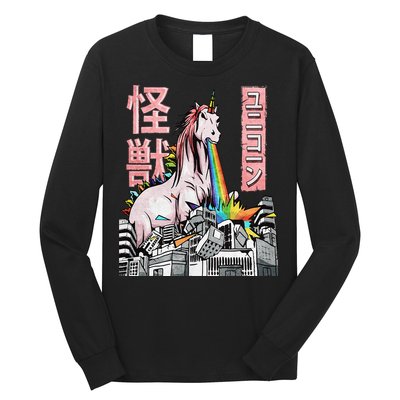 Kaiju Unicorn Japanese Monster Anime Merch Manga Otaku Long Sleeve Shirt