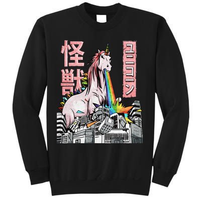 Kaiju Unicorn Japanese Monster Anime Merch Manga Otaku Sweatshirt