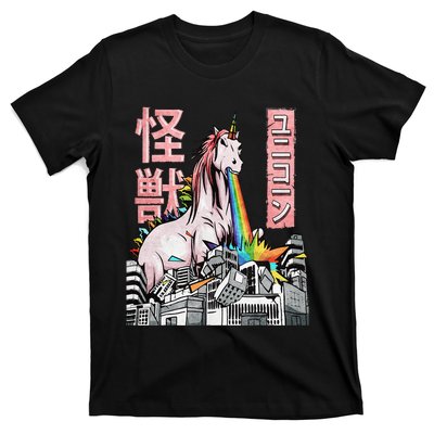 Kaiju Unicorn Japanese Monster Anime Merch Manga Otaku T-Shirt