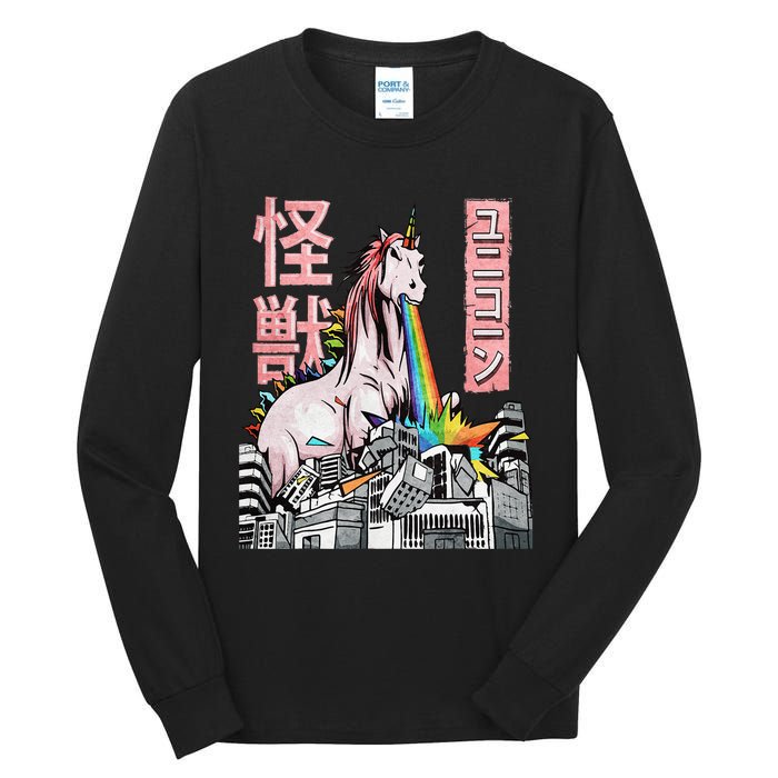 Kaiju Unicorn Japanese Monster Anime Merch Manga Otaku Tall Long Sleeve T-Shirt