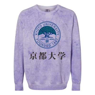 Kyoto University Colorblast Crewneck Sweatshirt