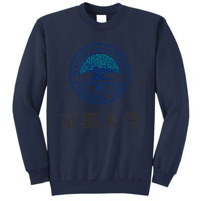 Kyoto University Sweatshirt