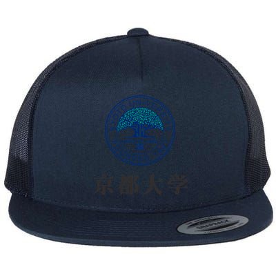 Kyoto University Flat Bill Trucker Hat