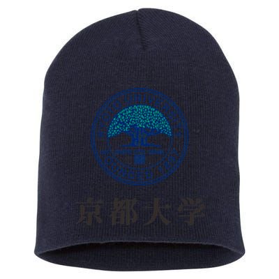 Kyoto University Short Acrylic Beanie