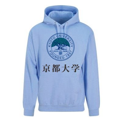 Kyoto University Unisex Surf Hoodie