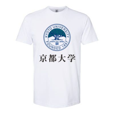 Kyoto University Softstyle® CVC T-Shirt