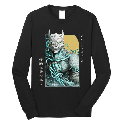 Kaiju Vintage Japanese Monster No. 8 Long Sleeve Shirt