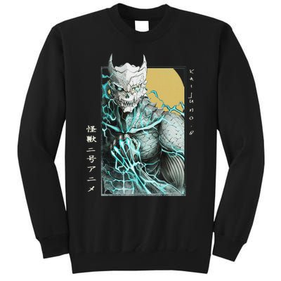 Kaiju Vintage Japanese Monster No. 8 Sweatshirt