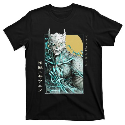 Kaiju Vintage Japanese Monster No. 8 T-Shirt