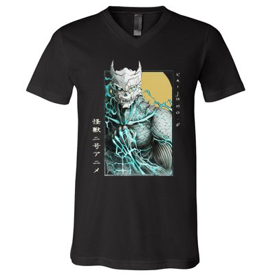 Kaiju Vintage Japanese Monster No. 8 V-Neck T-Shirt