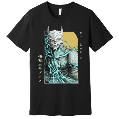 Kaiju Vintage Japanese Monster No. 8 Premium T-Shirt