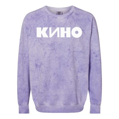 Kino Viktor Tsoi Russian Rock Music Band Colorblast Crewneck Sweatshirt