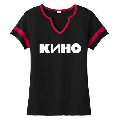 Kino Viktor Tsoi Russian Rock Music Band Ladies Halftime Notch Neck Tee