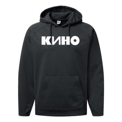 Kino Viktor Tsoi Russian Rock Music Band Performance Fleece Hoodie