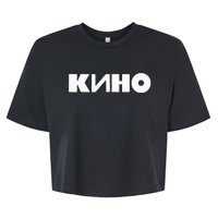 Kino Viktor Tsoi Russian Rock Music Band Bella+Canvas Jersey Crop Tee